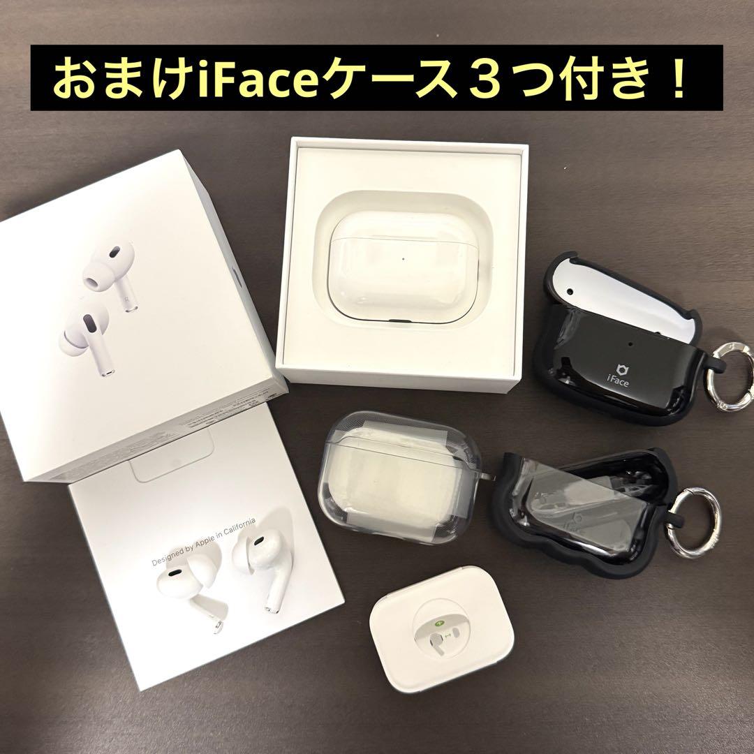 美品！AirPods Pro 2本体