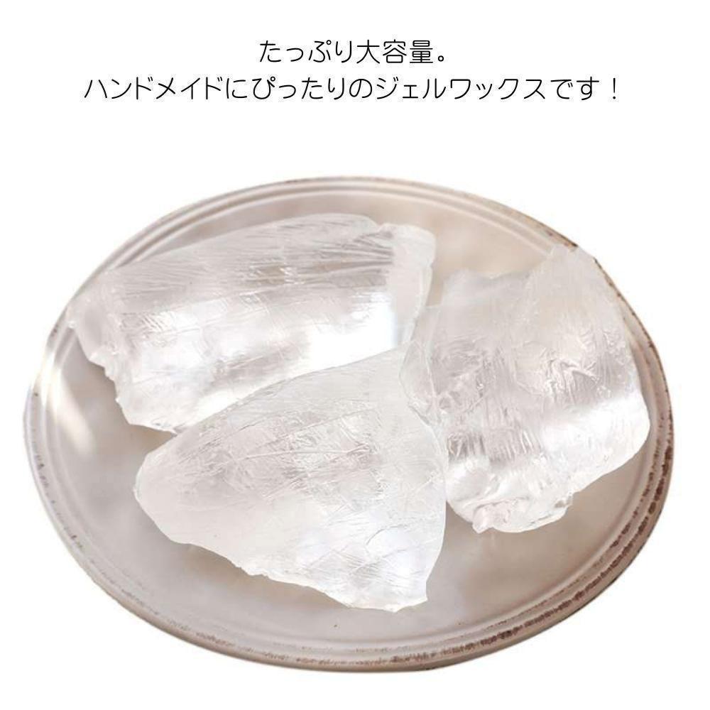 【大容量！】ジェルキャンドル ワックス ハードジェル 大容量 5kg 高透明