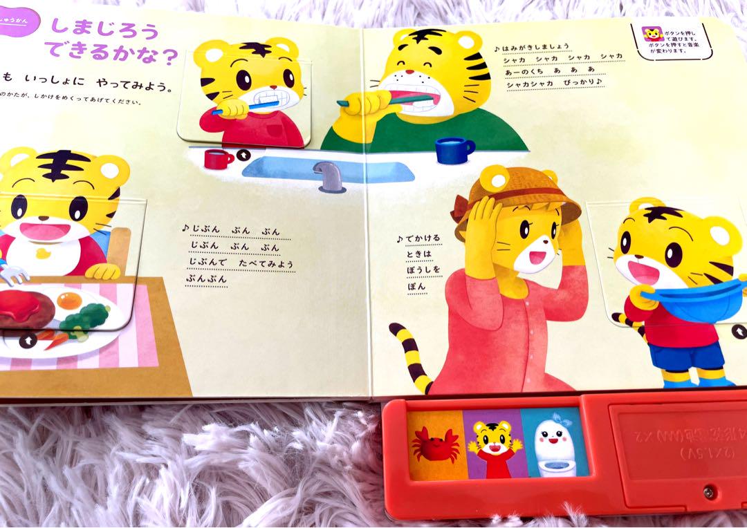 こどもちゃれんじ ぷち ＊ えほん12冊セット 新品未使用 こどもちゃれんじぷち 絵本12冊DVD9枚セット 1歳 2歳 - メルカリ