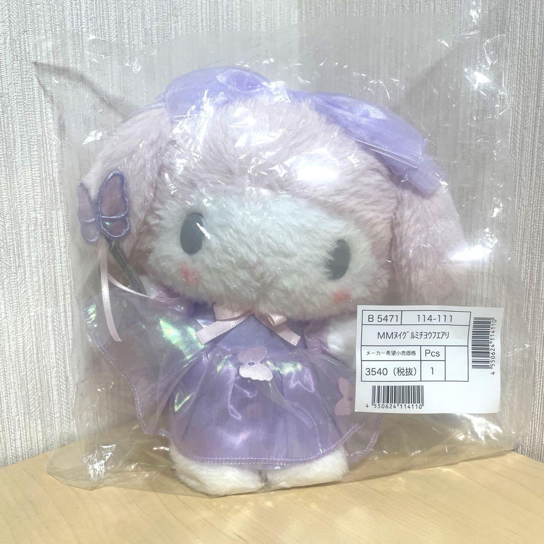 「2個セット」シナモロール にしむらゆうじ ぬいぐるみバッグチャーム 2個セット！シナモロール にしむらゆうじ サンリオぬいぐるみ