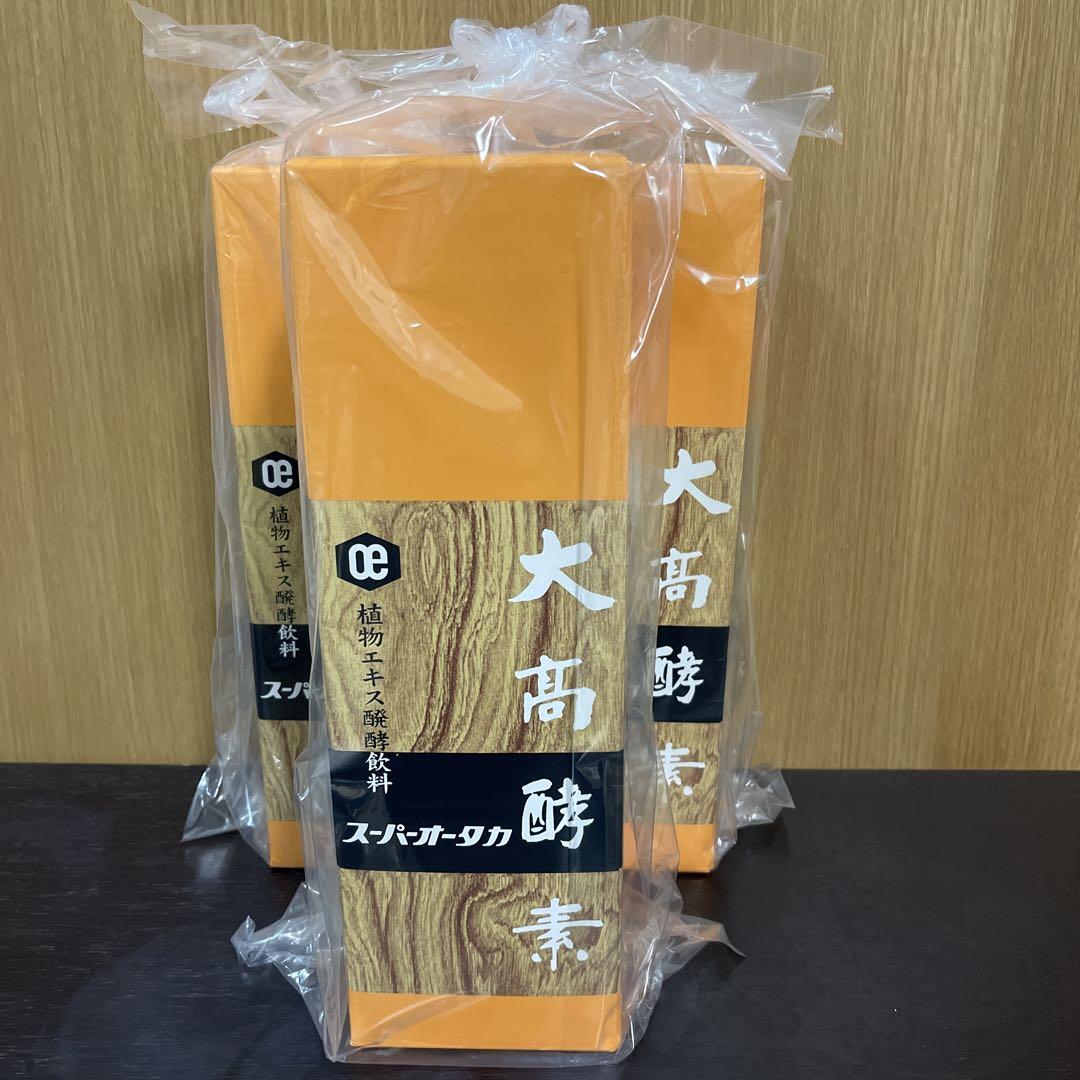 大高酵素（スーパー大高）1200ml   3個