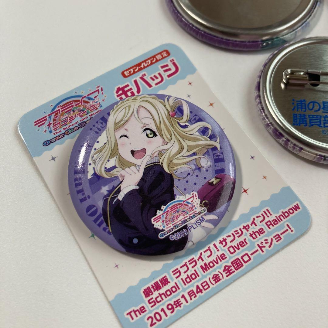 ラブライブ!サンシャイン☆小原鞠莉☆缶バッジ☆ - メルカリ