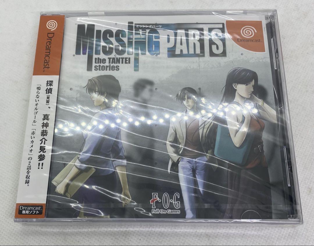 Missing Parts The TANTEI Stories 未開封 6,000円