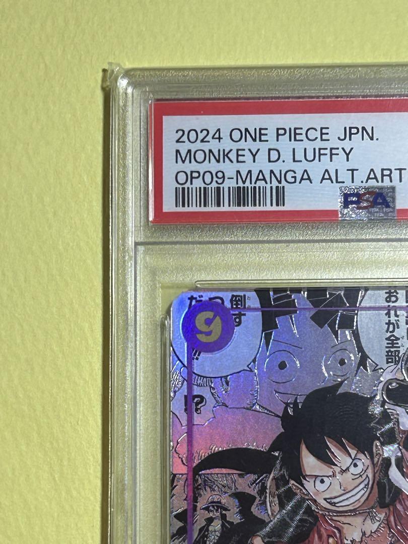 psa10