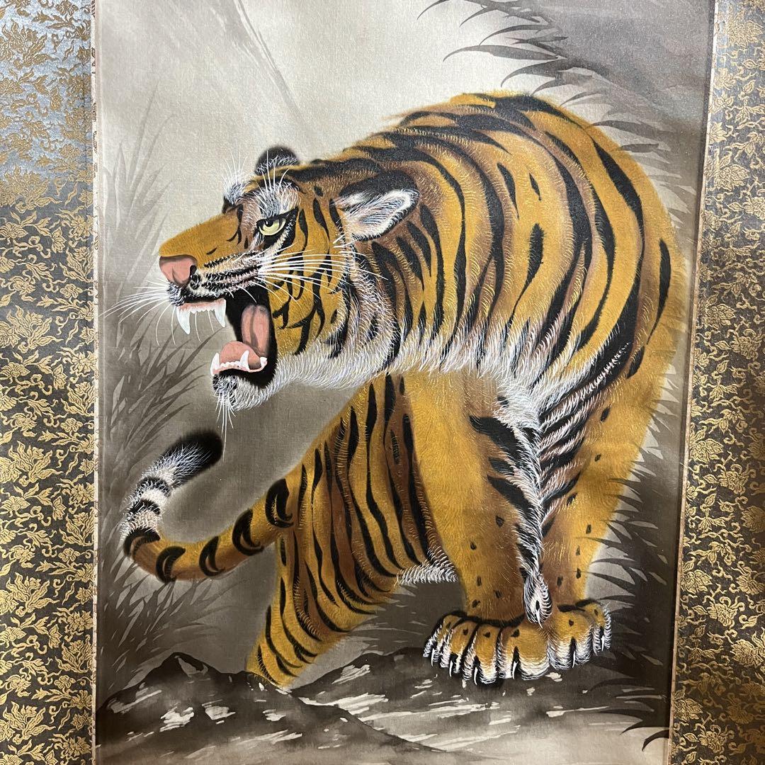 掛軸 猛虎 平井有因 日本画 絵画  K7