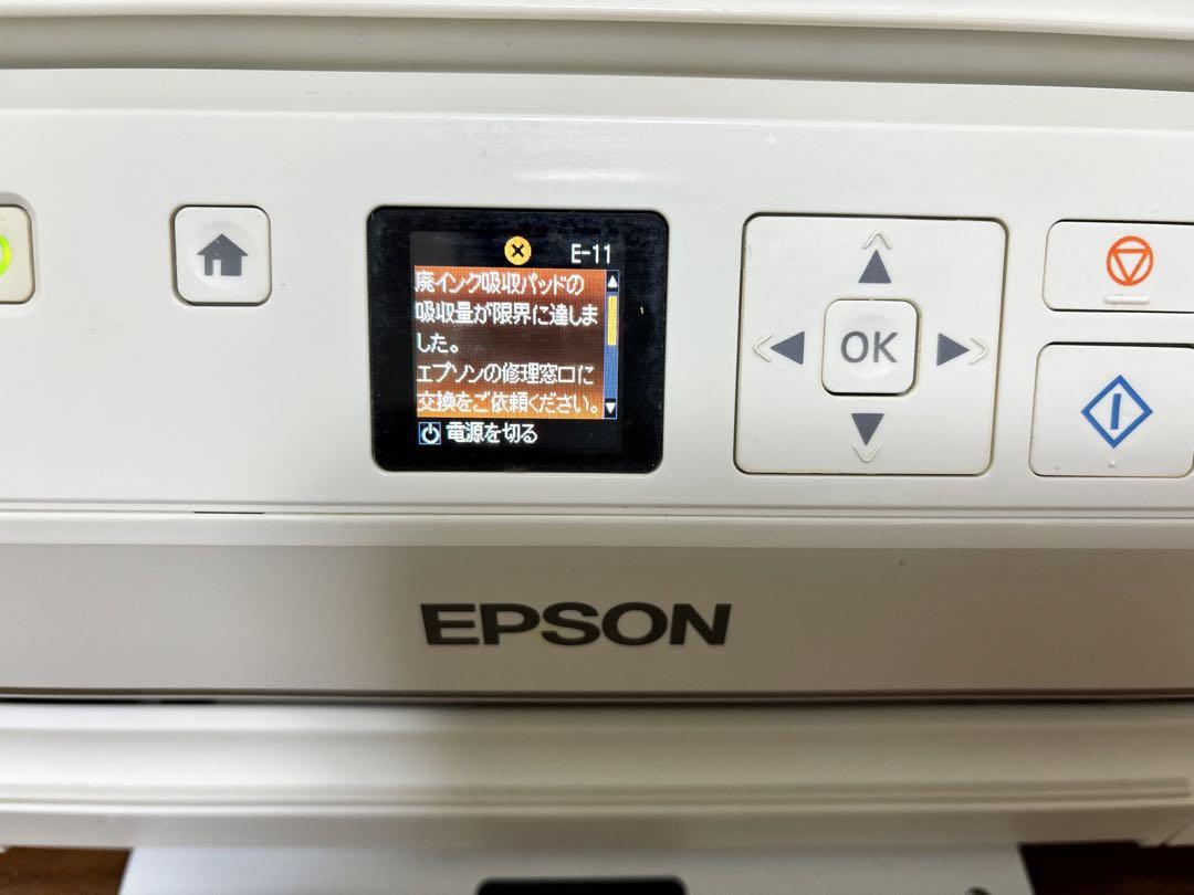 ジャンク品】インクジェットプリンター エプソン EPSON EP-707A
