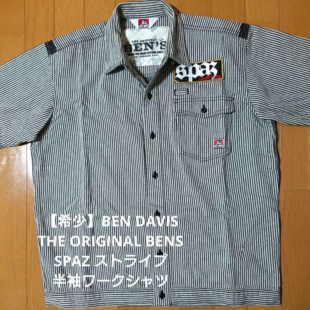 【希少】BEN DAVIS ORIGINAL SPAZストライプ半袖ワークシャツ