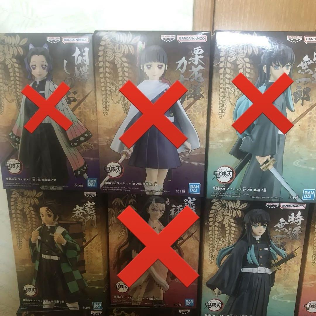 鬼滅の刃　絆ノ装　鬼ノ装　コンプリートセット 鬼滅の刃 絆ノ装 鬼ノ装 フィギュア残り18体セット