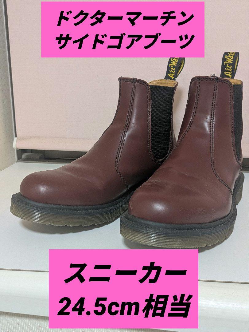 Dr. Martens 　ドクターマーチン　サイドゴアブーツ チェリーレッド