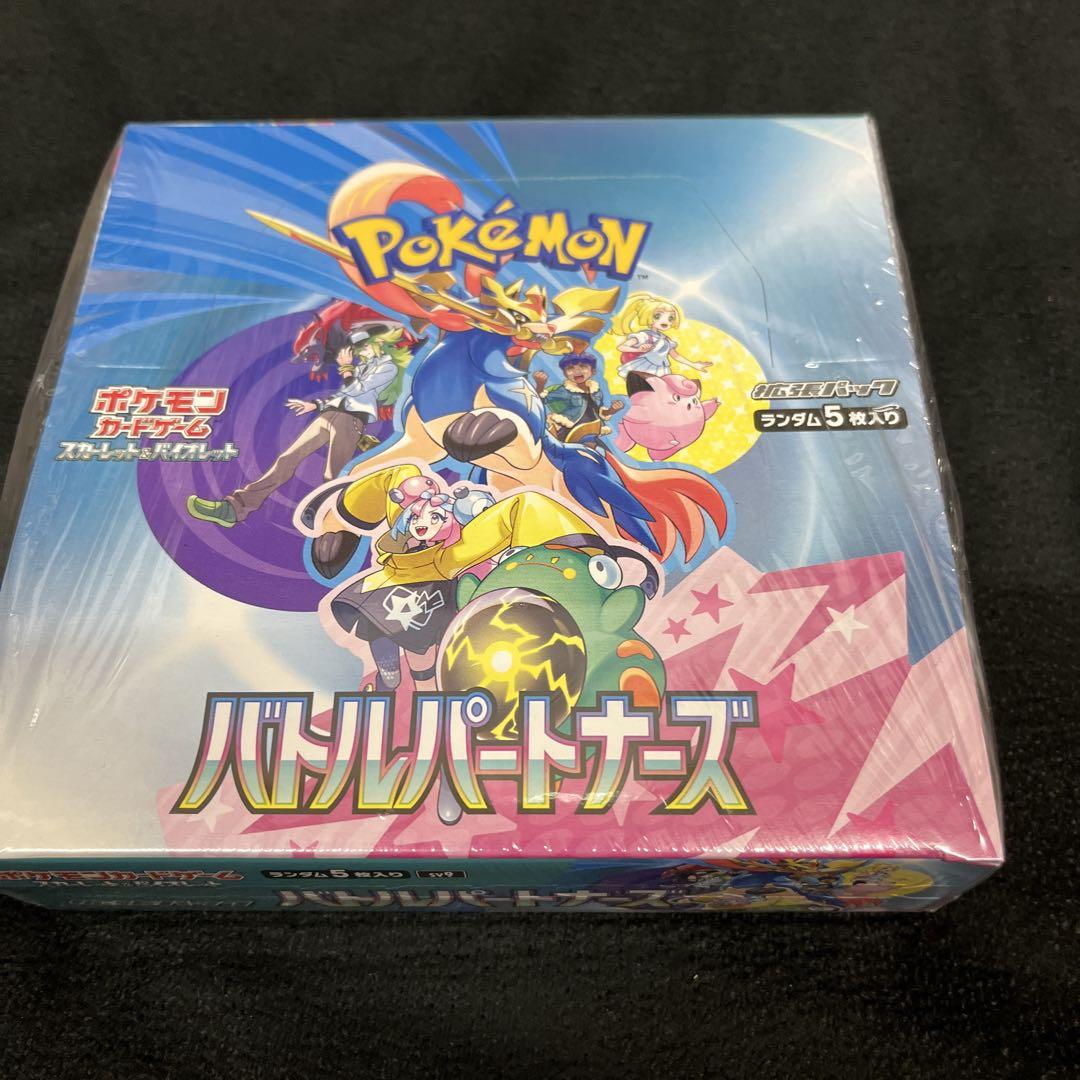 ポケモンカードゲーム バトルパートナーズ 5box分(30パック×5 )