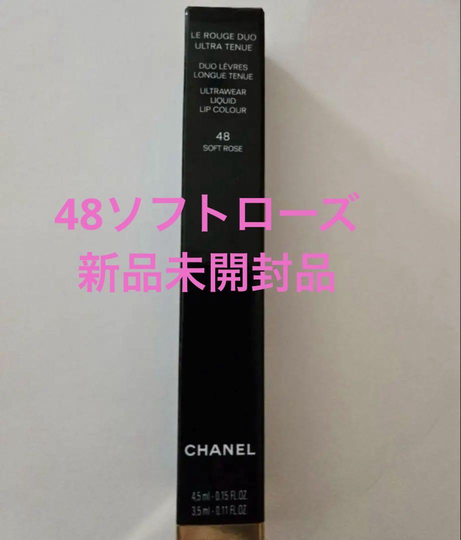 CHANEL ルルージュデュオウルトラトゥニュ48新品未開封