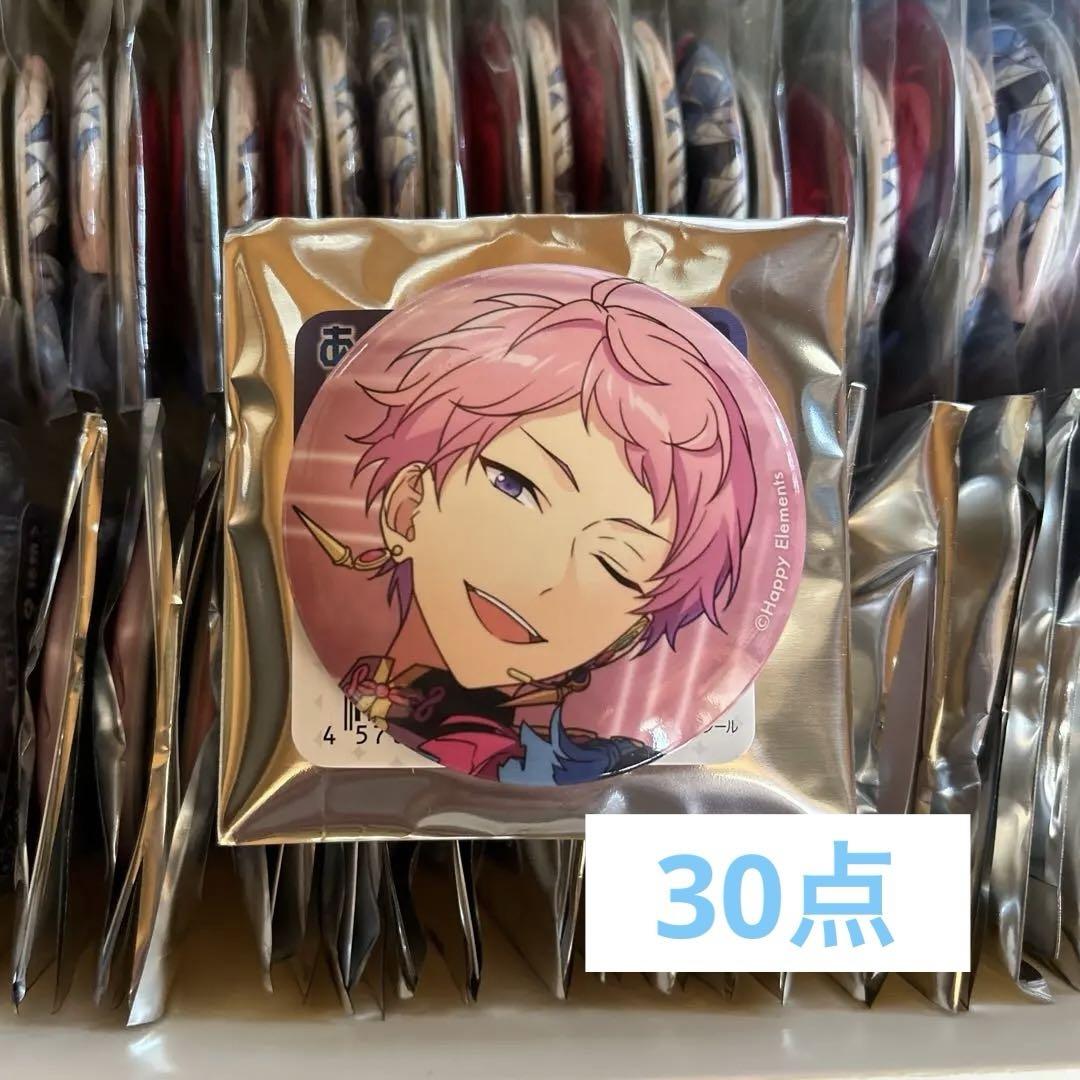 あんスタ イベコレ 缶バッジ Extra 斎宮 宗 - メルカリ