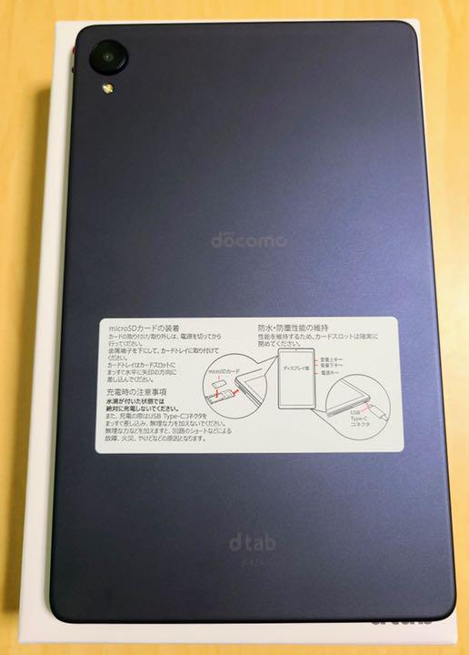 docomo dtab d42a ネイビー d-Tab Compact d42-Aの実機レビュー | SIMPC｜シンプシー