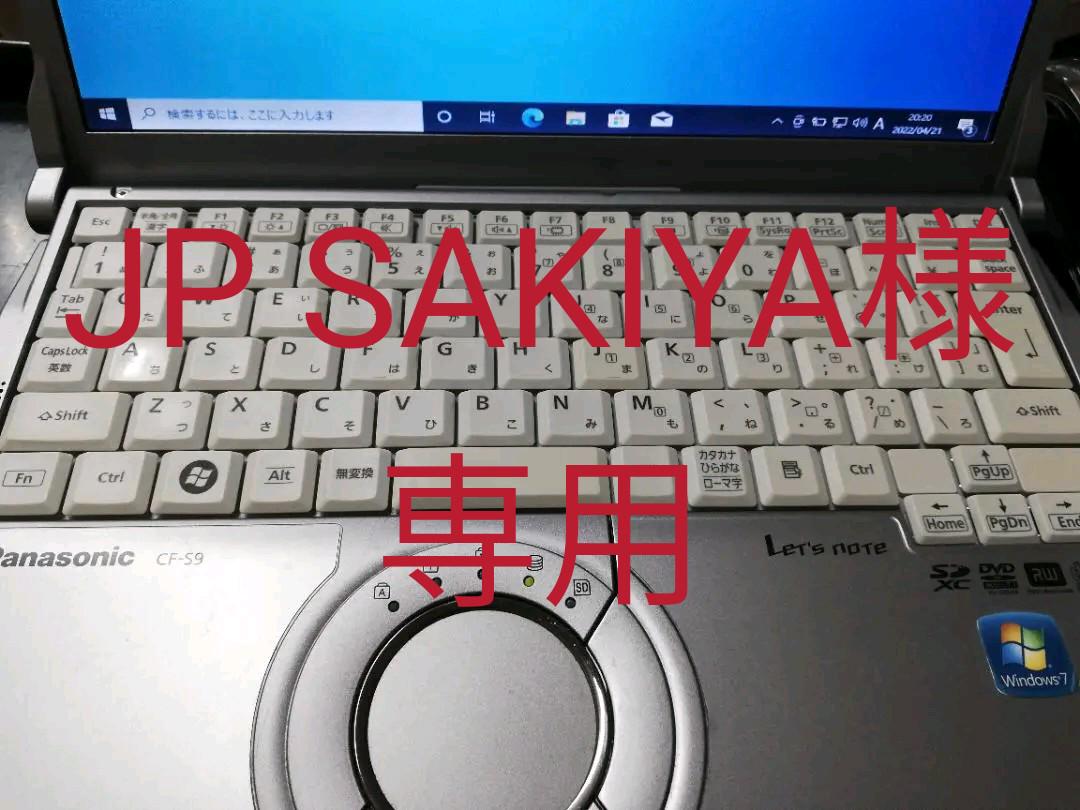 超安い Let\'s ジャンク Panasonic CF-S9 note PC/タブレット-charterpad.com 超安い Let\'s ジャンク Panasonic CF-S9 note PC/タブレット-charterpad.com