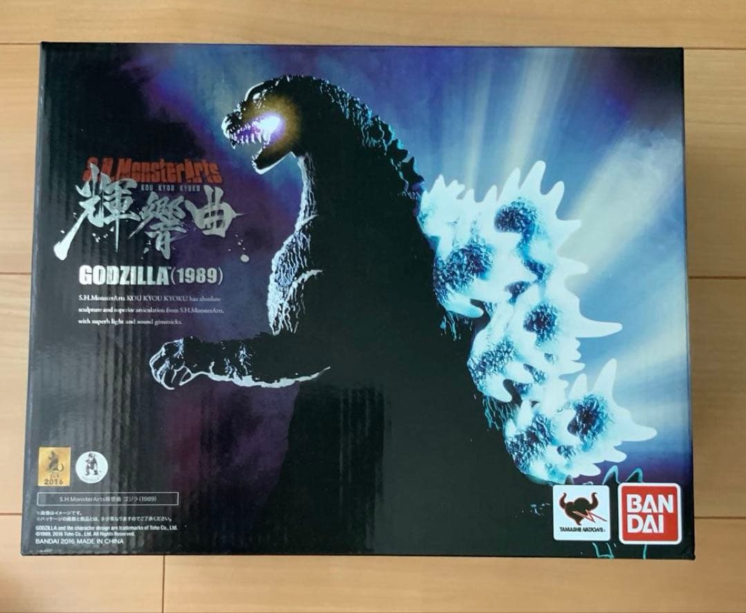 S.H.MonsterArts輝響曲 ゴジラ 1989BANDAI SPIRITS