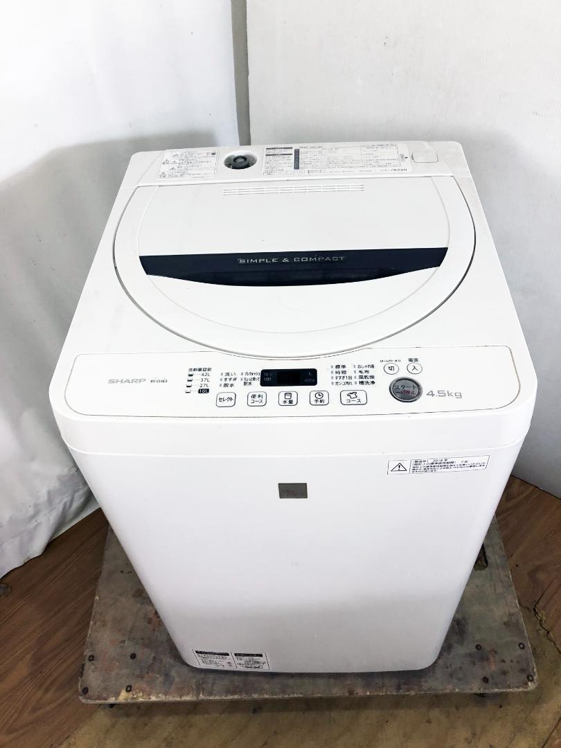 4.5kg 洗濯機
