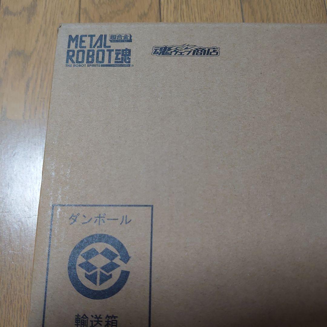 METALROBOT魂ガンダムエピオン METALROBOT魂ガンダムエピオン
