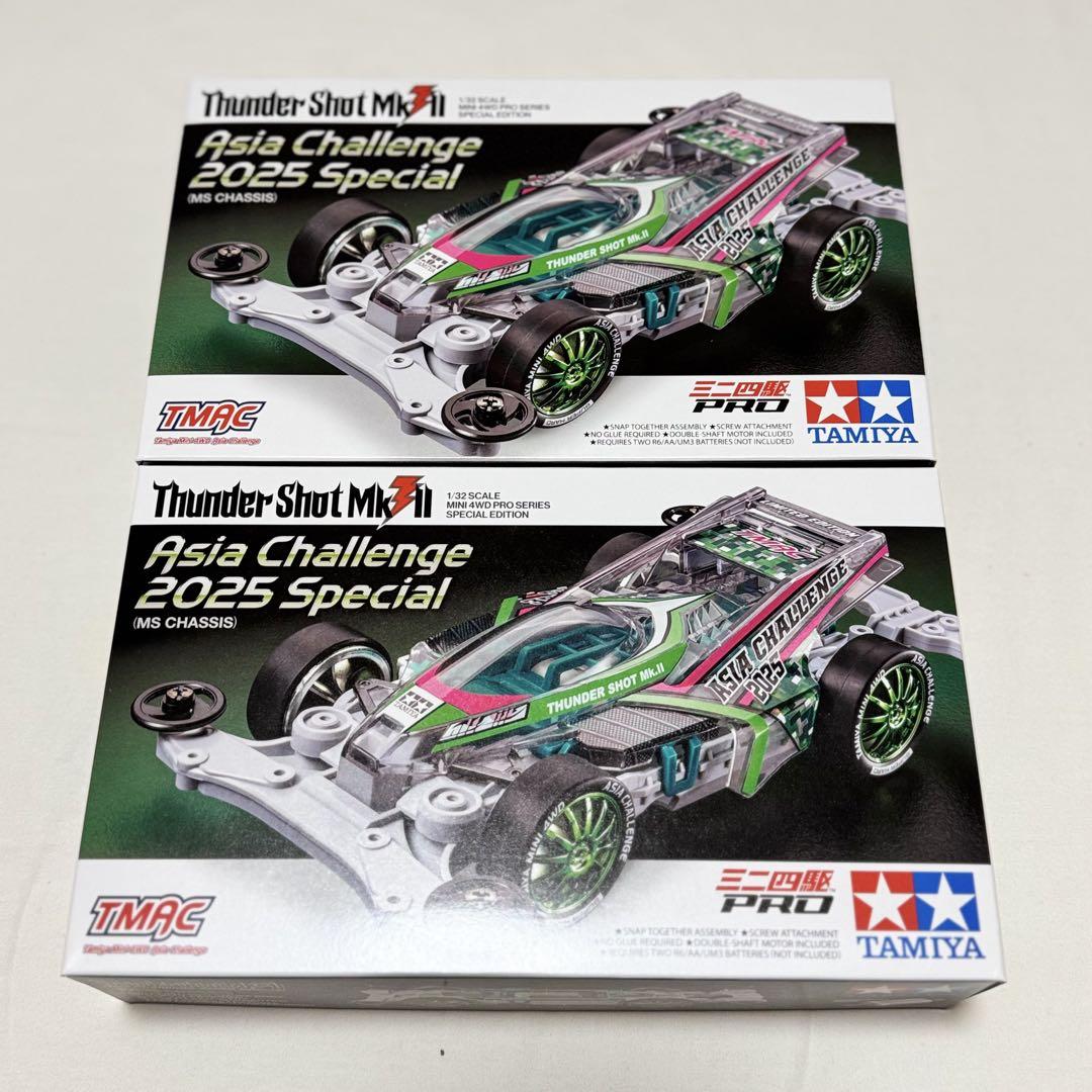 ミニ四駆　サンダーショットMk.2 アジアチャレンジ2025 新品　2台 ミニ四駆 サンダーショットMk.2 アジアチャレンジ2025 新品 2台