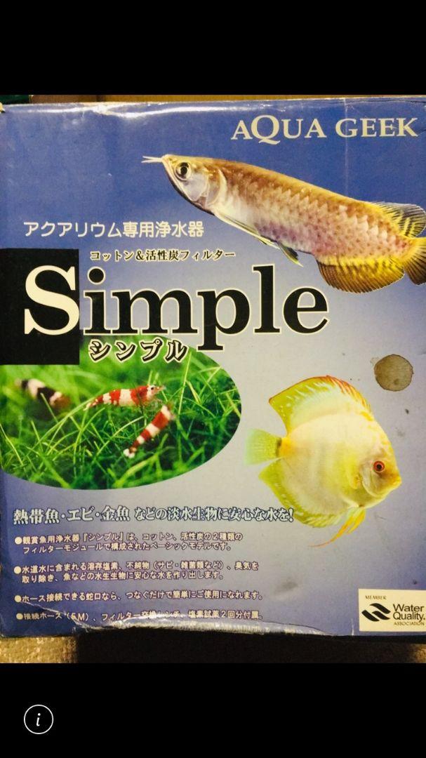 メルカリ ドーム型水槽 サーモンスタット 蛍光灯 濾過器 セット 魚用品 水草 15 000 中古や未使用のフリマ メルカリ ドーム型水槽 サーモンスタット 蛍光灯 濾過器 セット 魚用品 水草 15 000 中古や未使用のフリマ