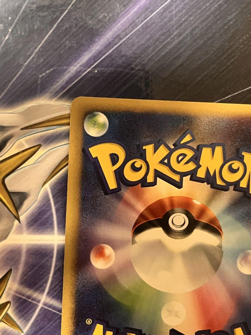 【極美品】ポケモンカード　ピカチュウ　dp プロモ　バトルロード