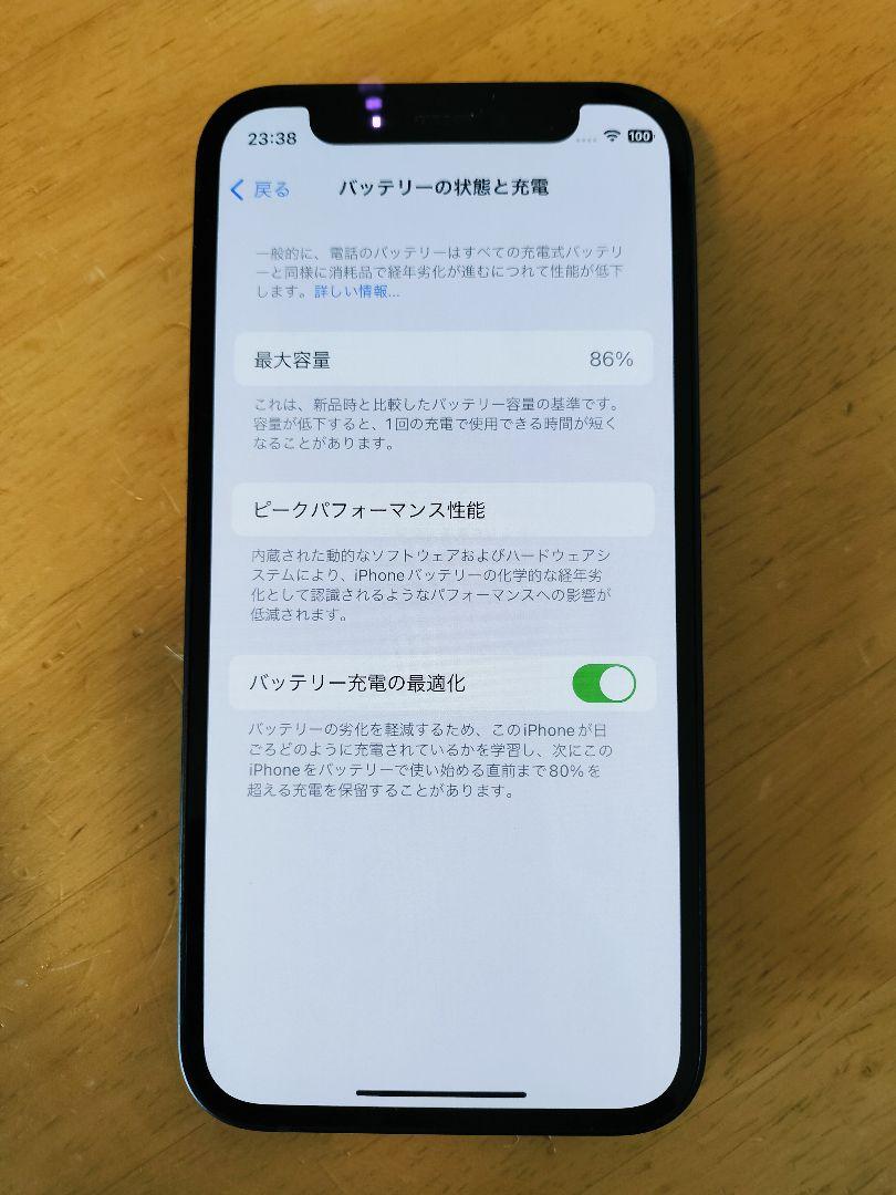iPhone 12mini 大容量　128GB