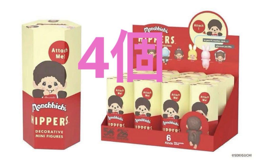 HIPPERS Monchhichi ヒッパーズ モンチッチ アソート4ボックス