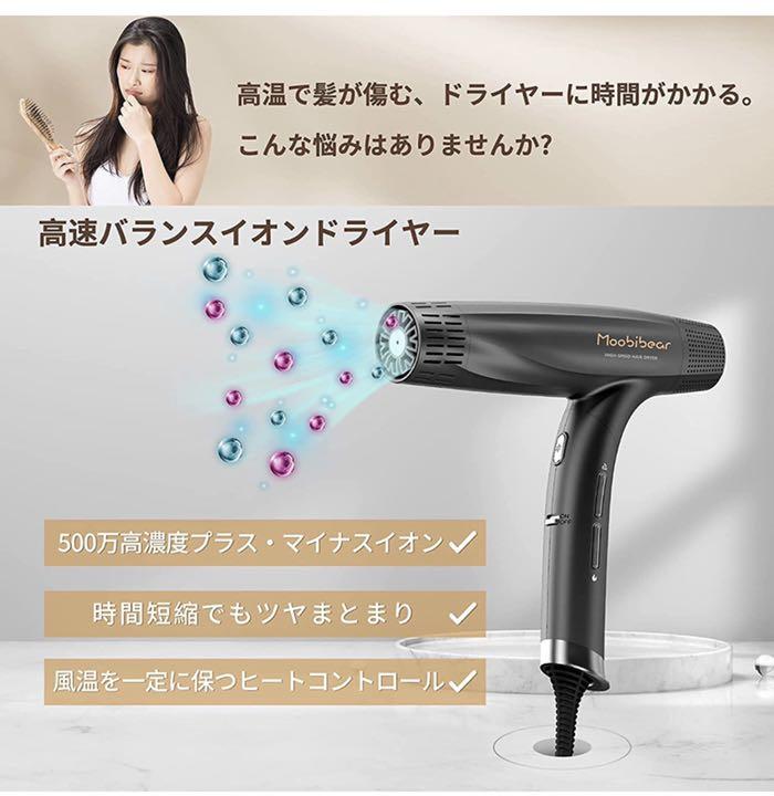 通販最安値 ドライヤー3段階風速 軽量 小型 頭皮ケア 灰色 ERJSX-m19287825355 速乾 大風量 静電除去 低騒音 在庫