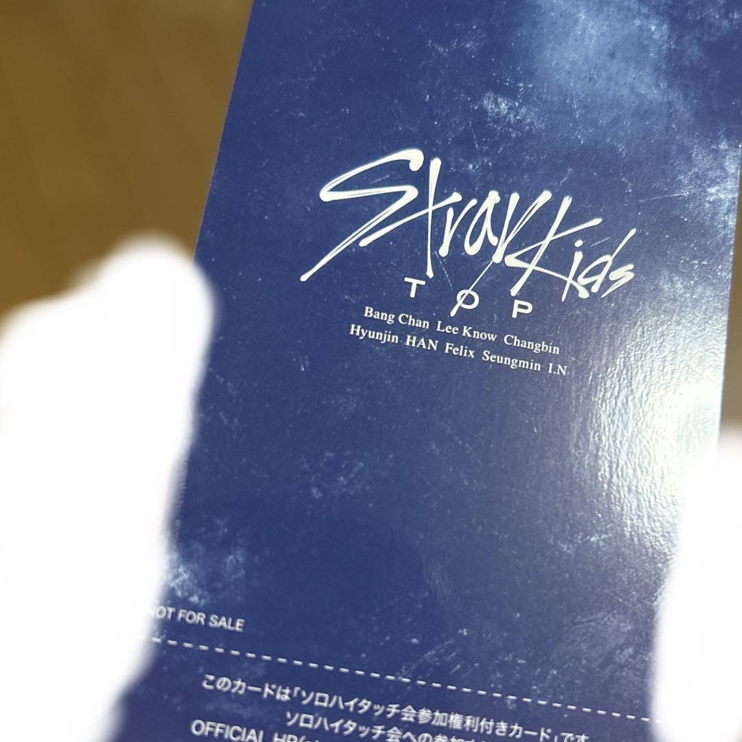 straykids スキズ TOP ハイタッチ券 リノ