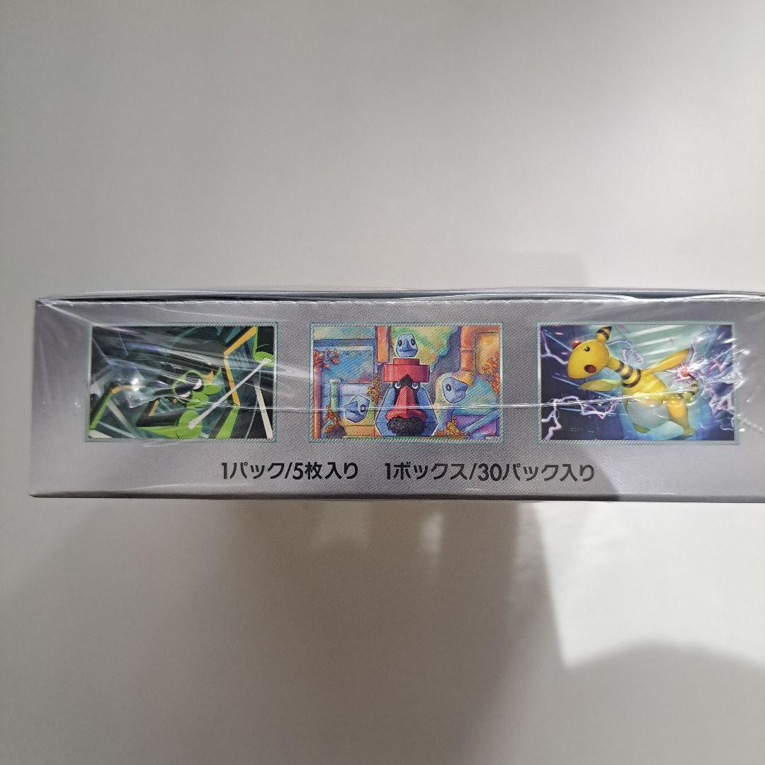 ポケモンカードロケット団の栄光 BOX 未開封 シュリンク付き