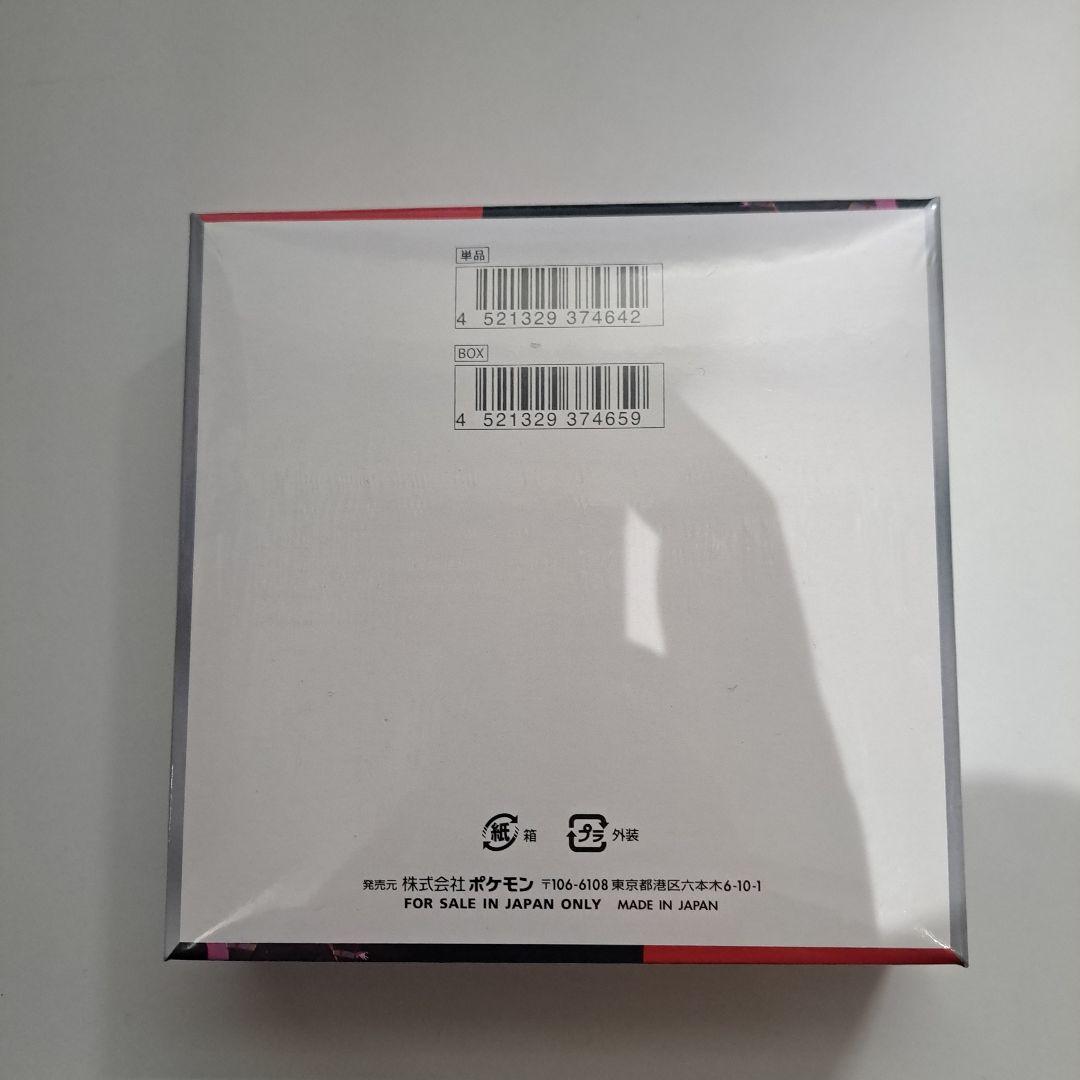 ポケモンカードロケット団の栄光 BOX 未開封 シュリンク付き