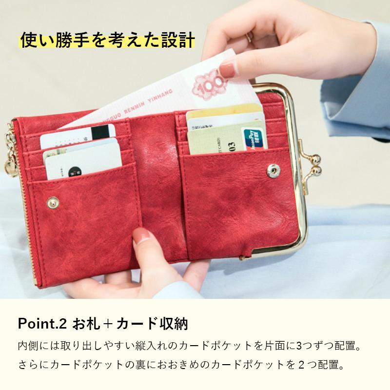 22新商品 新品 グリーン がま口財布 二つ折り 柔らかい レディース おしゃれ 折り財布 Www Cognitiva La