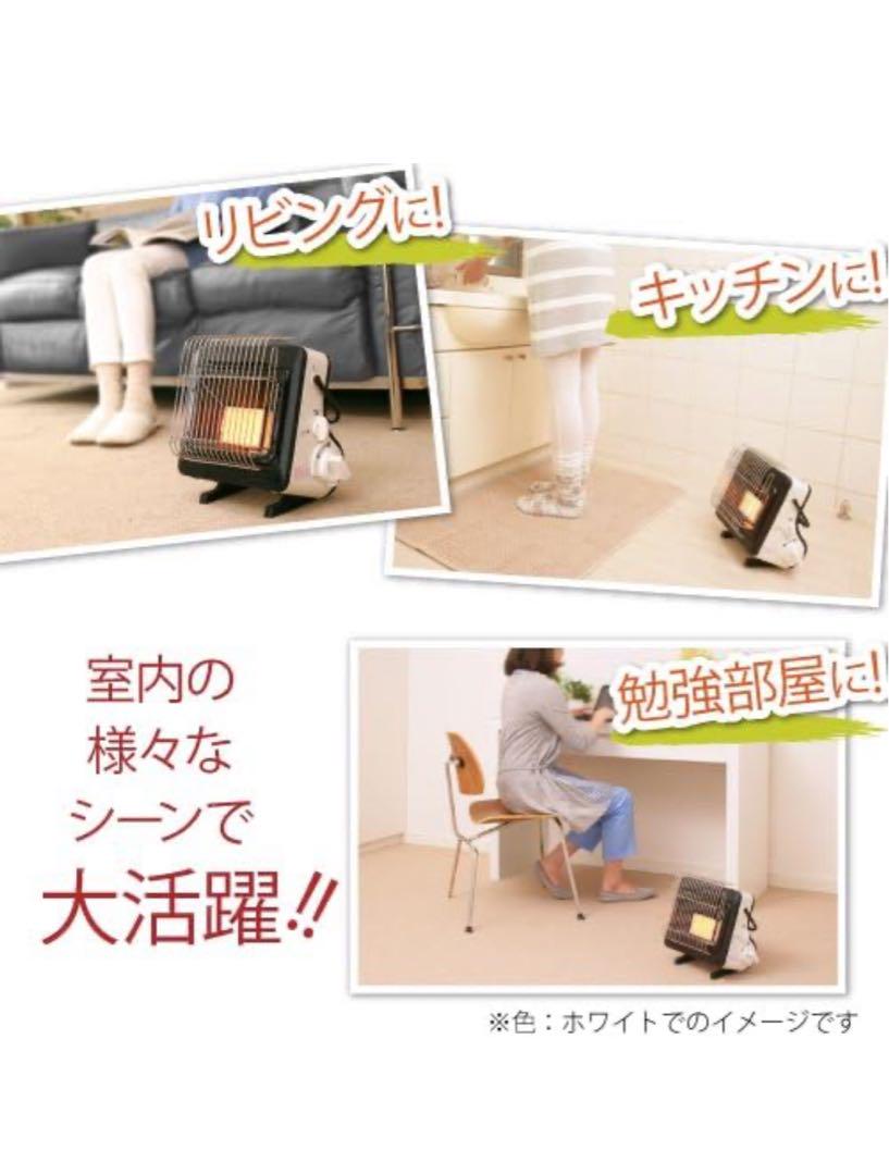 【展示品】イワタニ カセットガスストーブ CB-STV-EX
