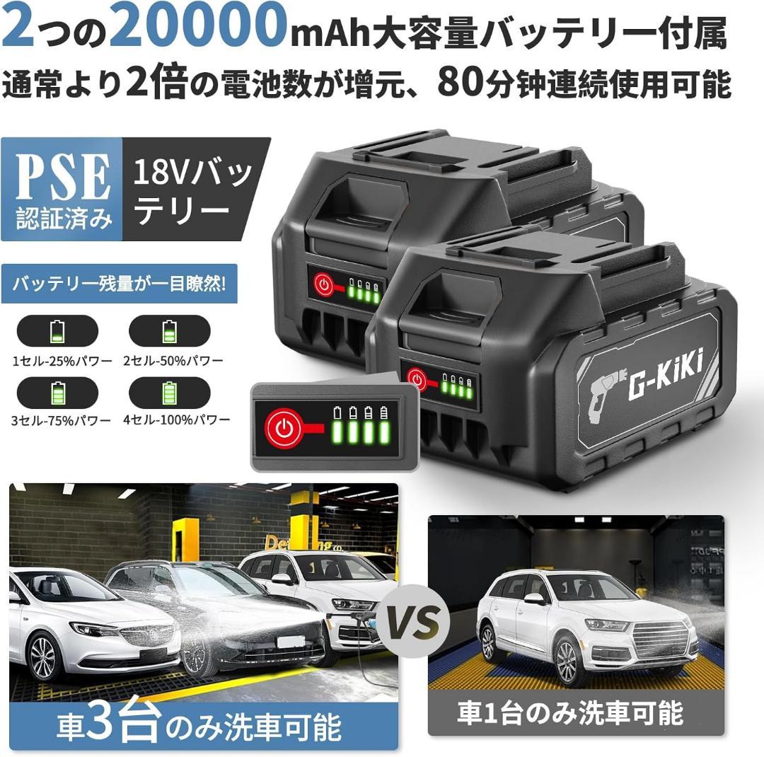 高圧洗浄機【洗車プロ吉野先生監修】強化8MPa高圧洗浄機