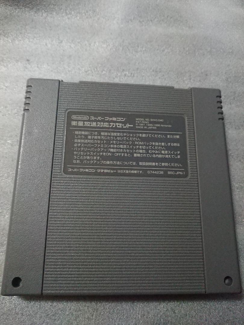 SFC