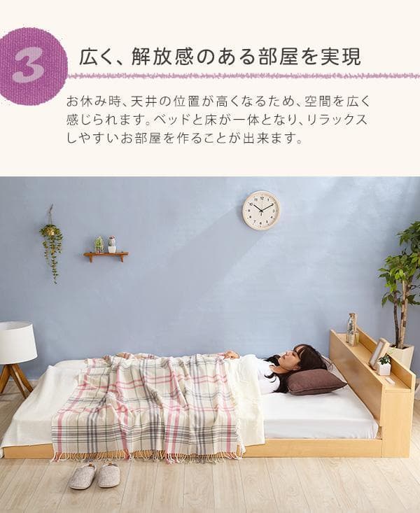 デザインフロアベッド SDサイズ 【Lani-ラニ-】棚・コンセント付き