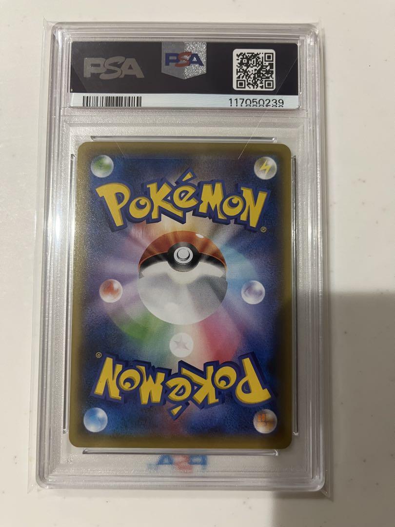 PSA10 見返り美人ピカチュウ　プロモ 見返り美人 ピカチュウ PSA10 PSA10】ピカチュウ 見返り美人