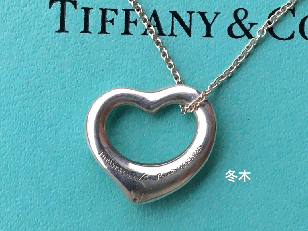 A02ティファニー オープンハートネックレス 16mm A02ティファニー オープンハートネックレス 16mm