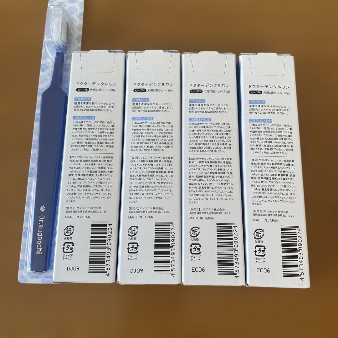 Dr. Dental Wan 口腔ケア 30g 4本セット Dr. Dental Wan 歯石取り 30g×4個セット 歯ブラシ1本付き - メルカリ
