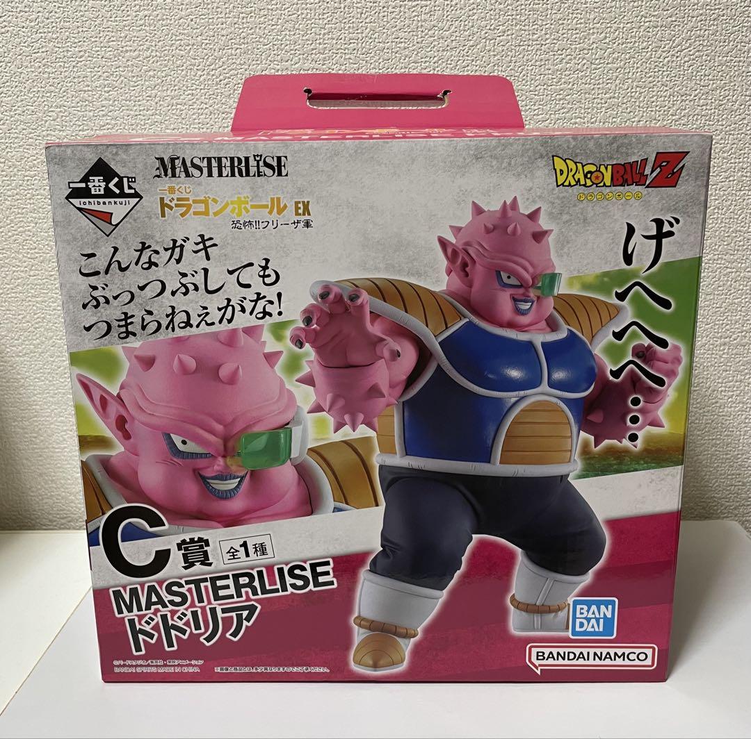 一番くじ ドラゴンボール EX 恐怖 フリーザ軍 C賞 ドドリア フィギュア
