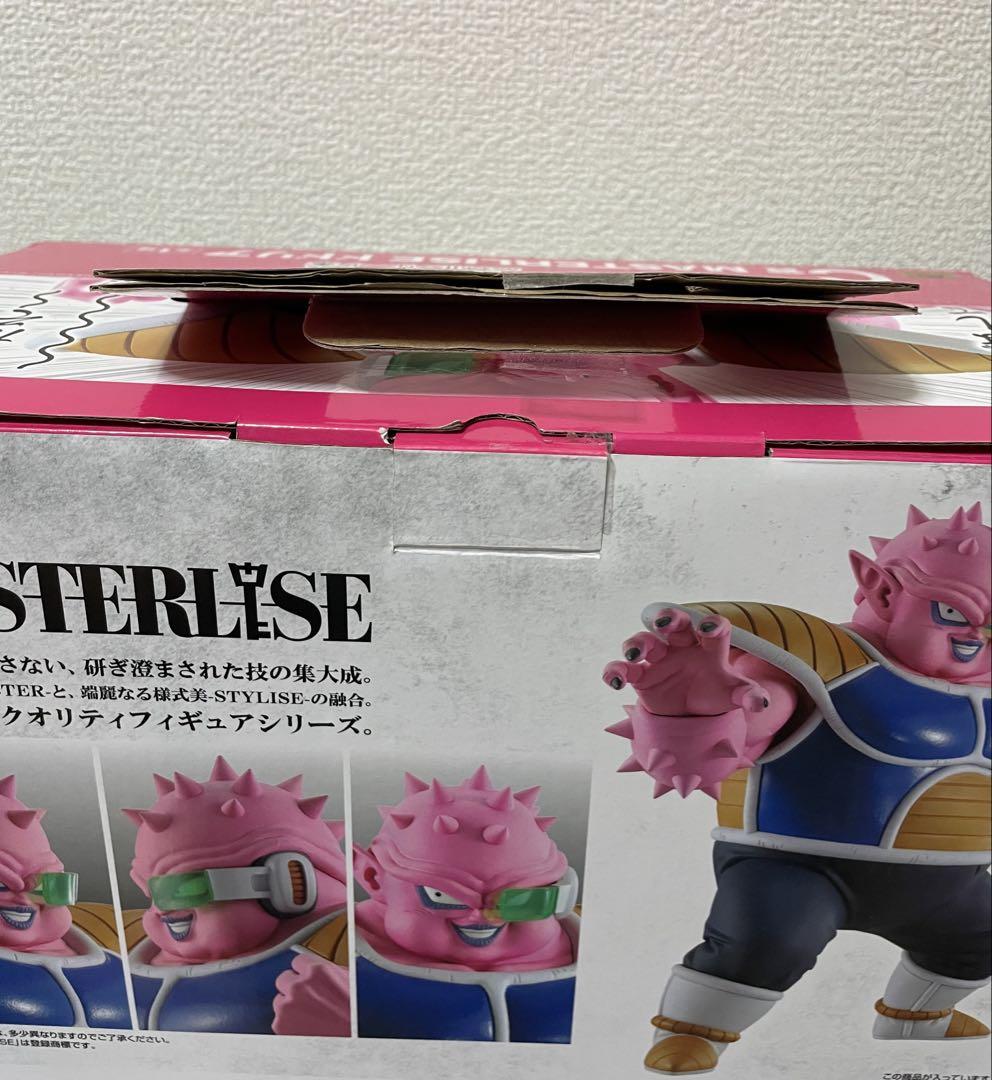 一番くじ ドラゴンボール EX 恐怖 フリーザ軍 C賞 ドドリア フィギュア