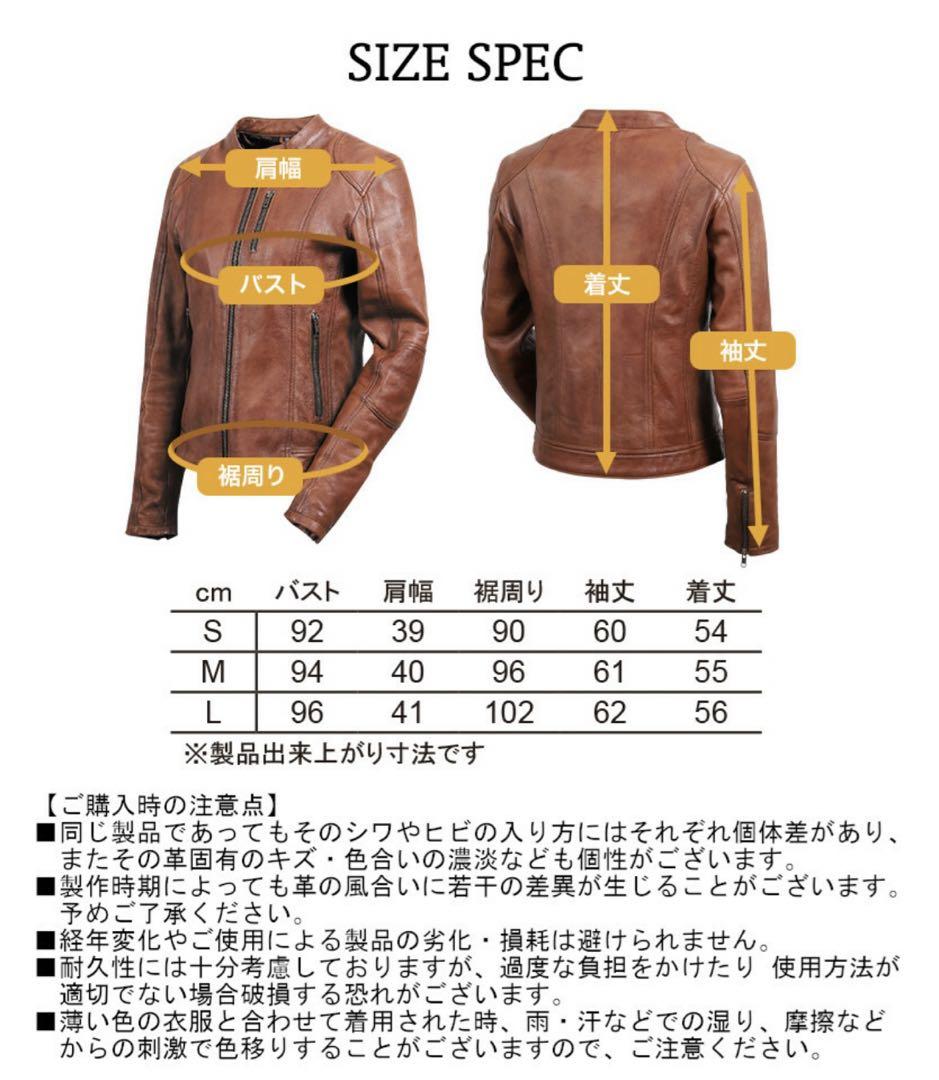 デグナー　レディース　レザー　ジャケット　FR20SJ-9 M