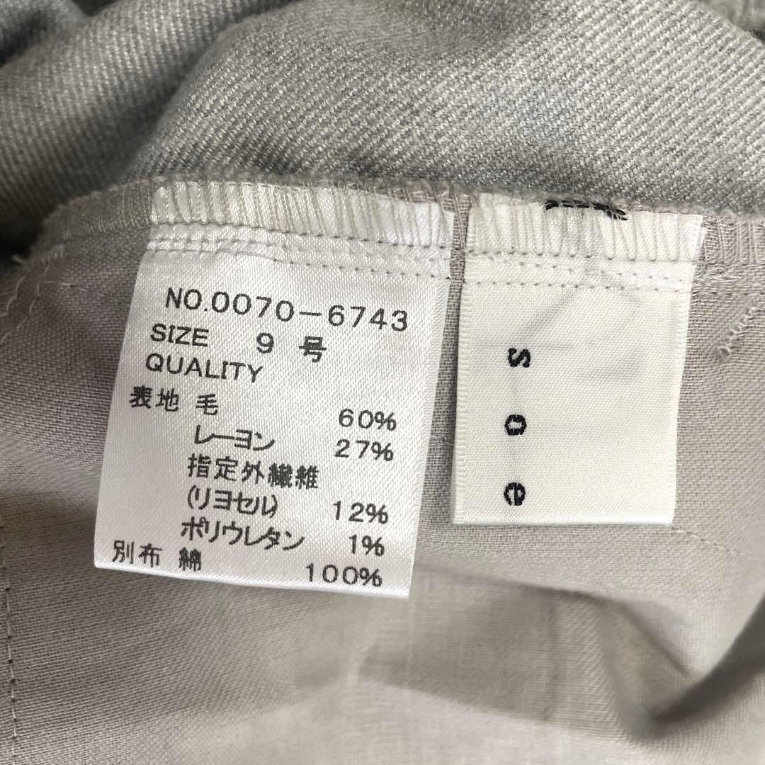 レディース　soeur7    パンツ　スコットクラブ レディース soeur7 パンツ スコットクラブ - メルカリ