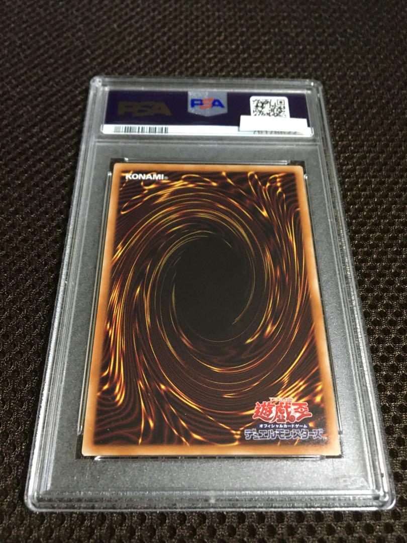 遊戯王 PSA9 機巧蹄－天迦久御雷 20thシークレット
