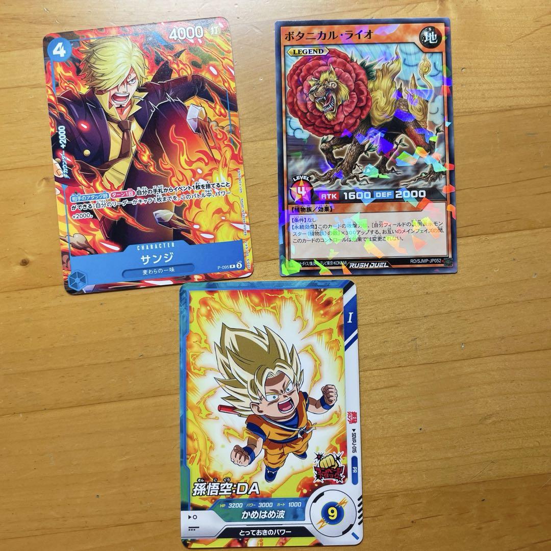 最強ジャンプ 10月号 付録 最強ジャンプ付録 推しの子 特製