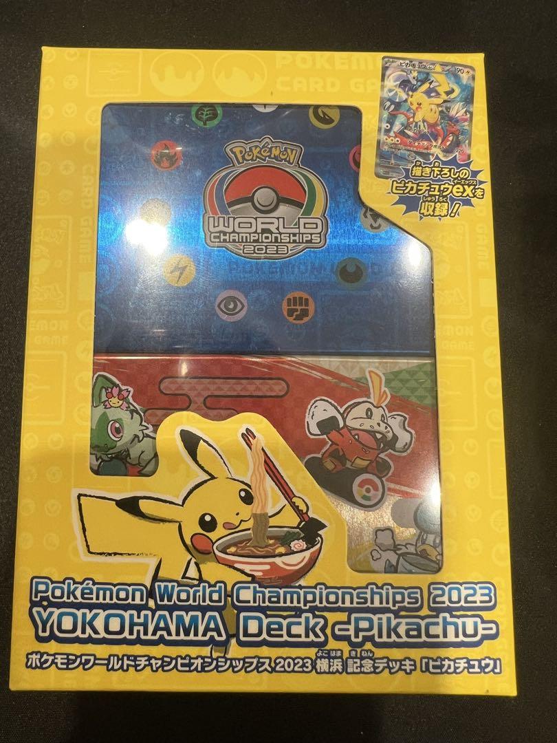 横浜記念デッキ ピカチュウ Championships 2023 ポケモンカード
