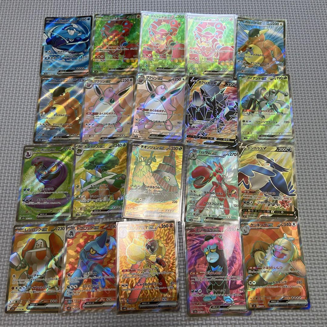 ポケモンカード SR SSR HR SAR CSR 154枚 まとめ売り - メルカリ