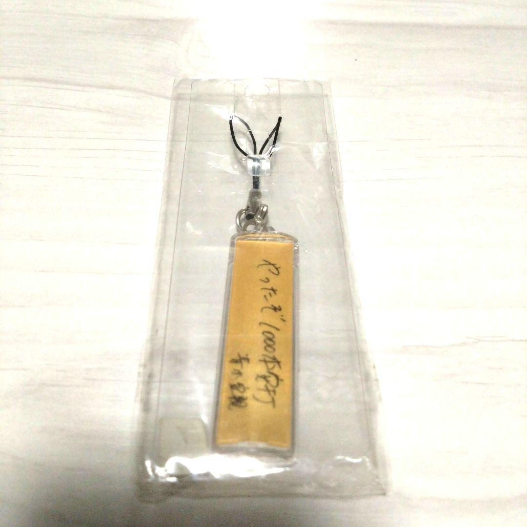 商品