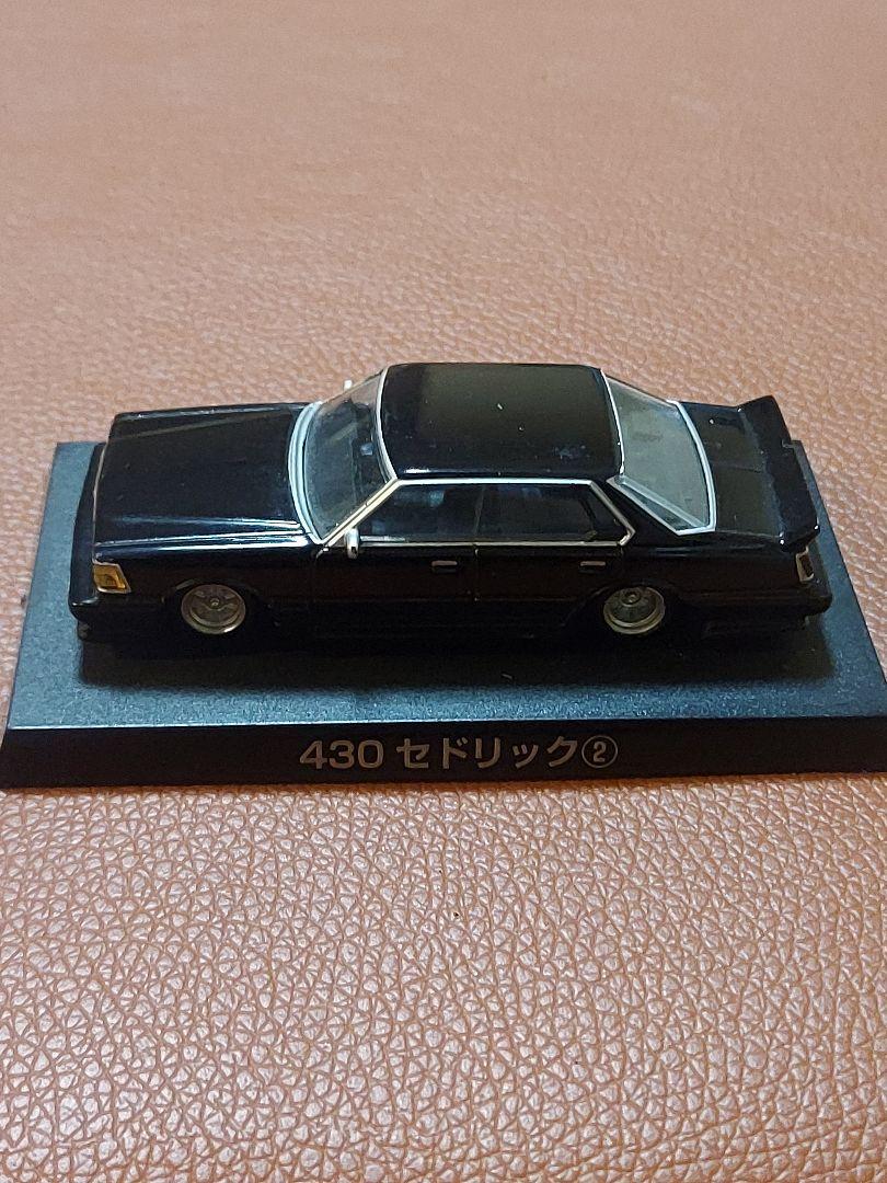 値下げ‼️グラチャン 430セドリック 黒 アオシマ 日産 - メルカリ