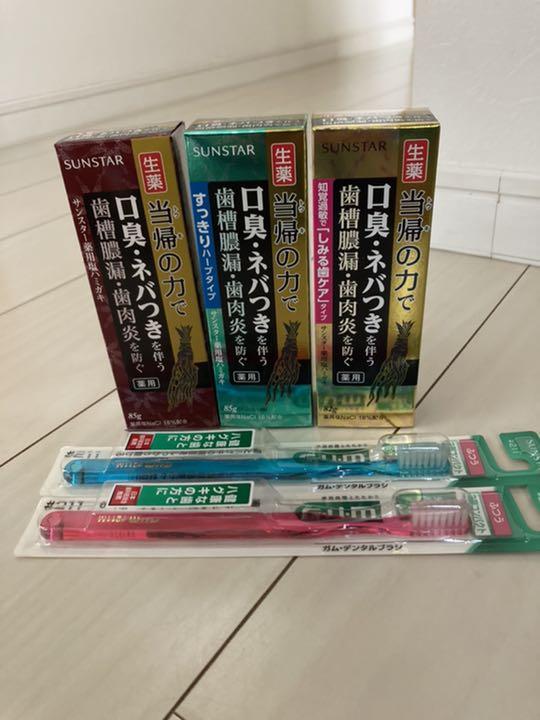 サンスター 歯磨き粉と歯ブラシ
