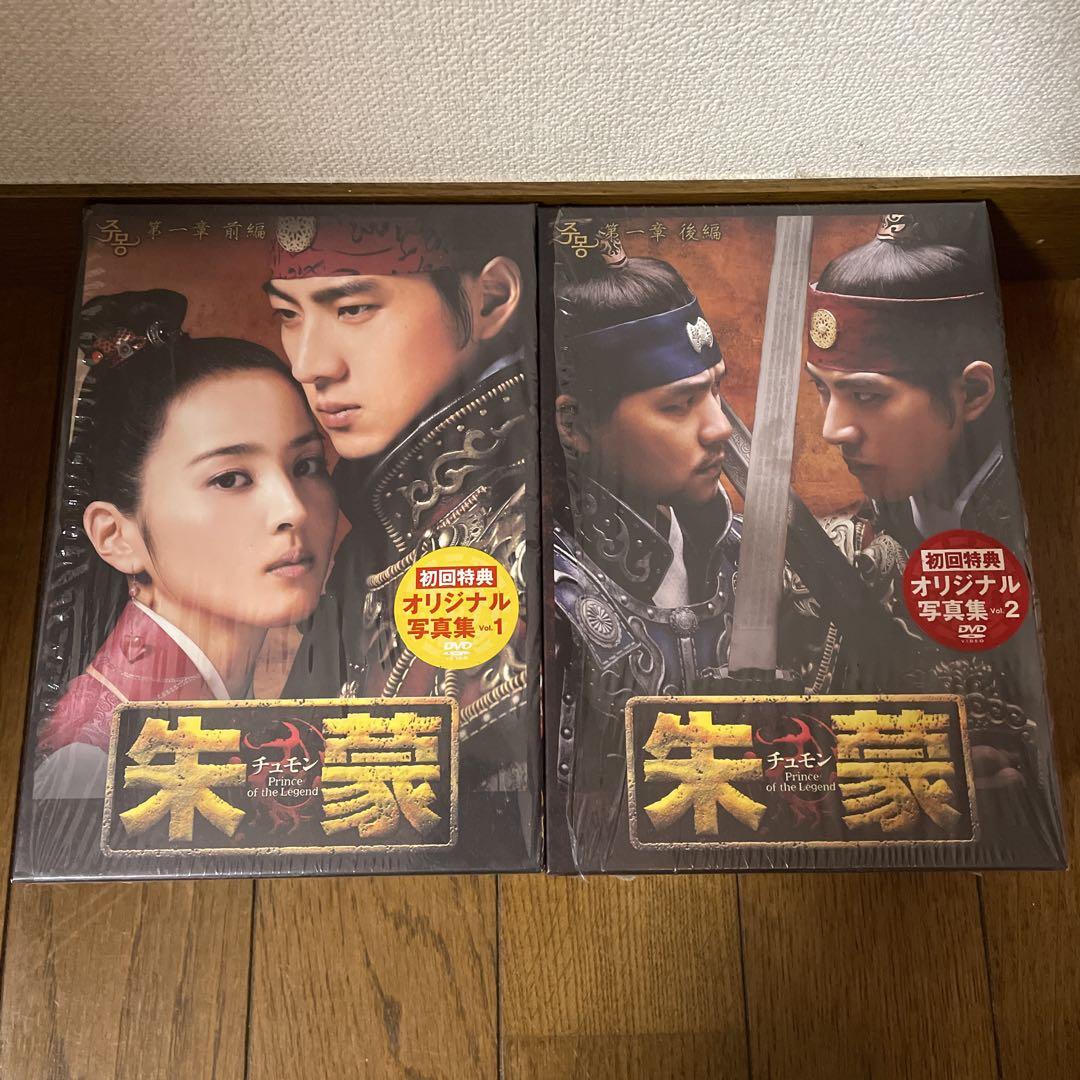 最新モデル 韓国時代劇「朱蒙 ノーカット完全版」「風の国」DVD チュモン TVドラマ